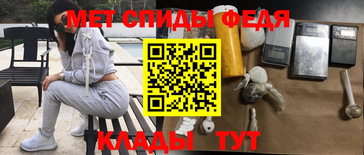 Амфетамин Premium  АМФЕТАМИН  Амфетамин  Вход с VPN  Лобня 