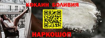 кокаин колумбия Бузулук