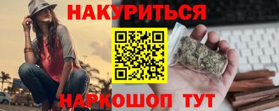 сатива Будённовск
