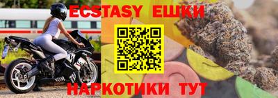 сатива Будённовск