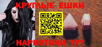 MDMA Premium VHQ Бугуруслан