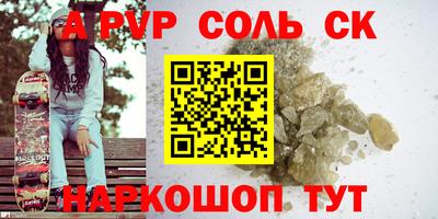 сатива Будённовск