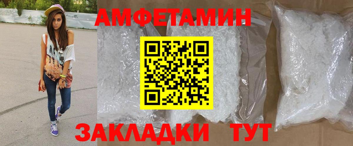 Метамфетамин винт  Вход с VPN  Лобня 